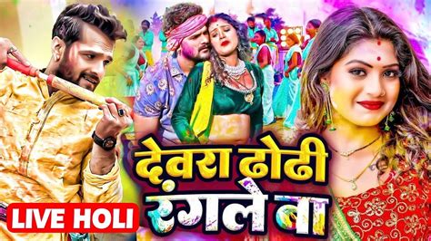 bhojpuri gana song|Bhojpuri Gana